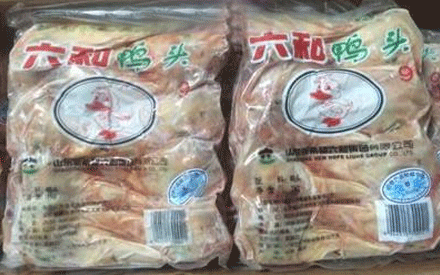 冷凍食品真空包裝袋要什么材質(zhì)的好？